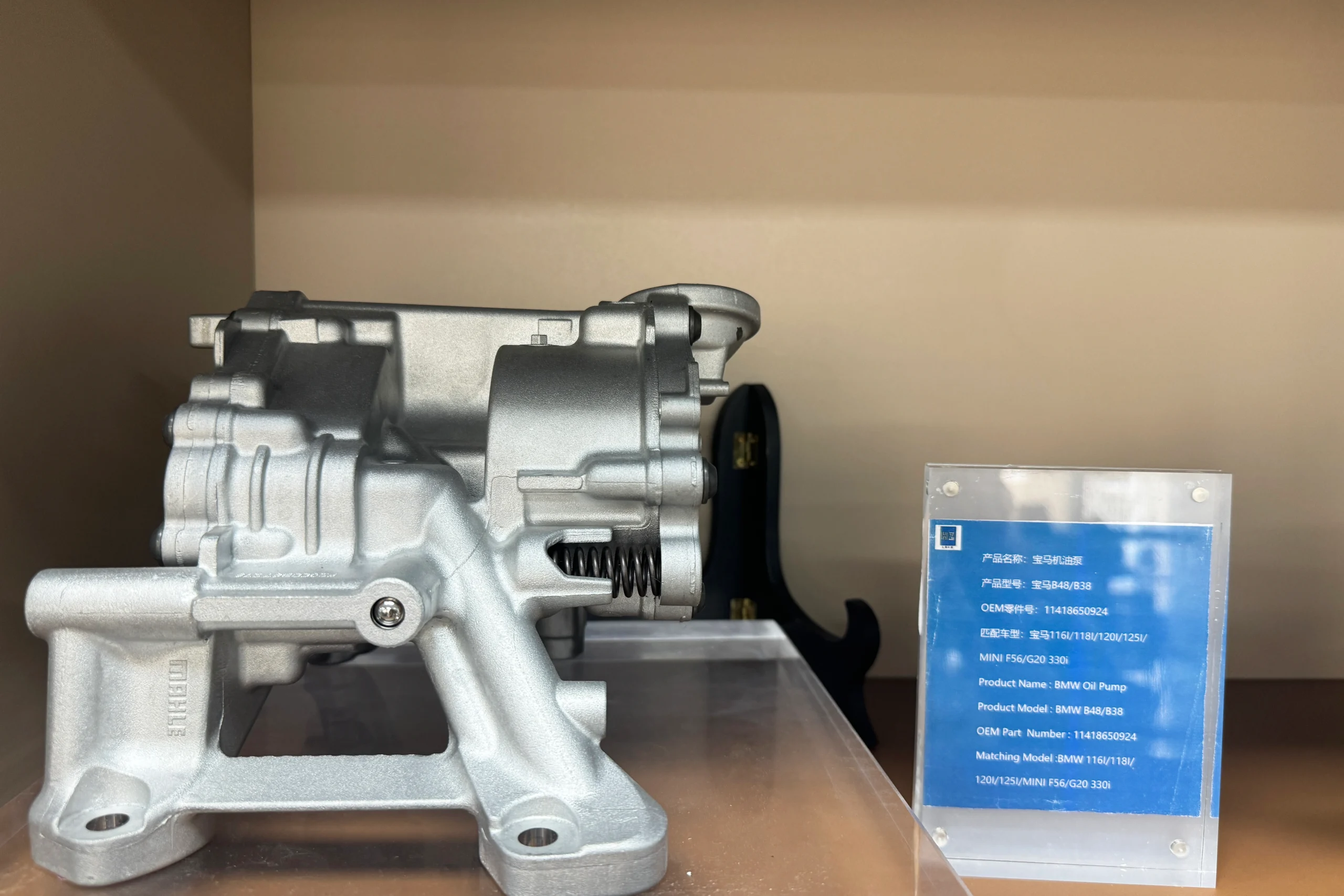 engine parts enquiry checklist for OE number and sample matching